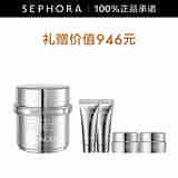 瑞铂希（REPACELL）肌源焕颜抗皱日夜面霜 娇嫩肌肤50ml套装B