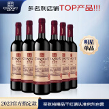 张裕 精品干红葡萄酒750ml*6瓶整箱装国产红酒送礼（新老包装）