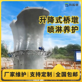 科诺德桥梁养护系统智能喷淋设备梁箱养护机器混凝土蒸汽养护系统桥保护 12路喷淋养护主机定做