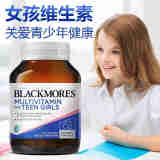 BLACKMORES澳佳宝活力少女综合营养素60粒维生素青少年复合维生素活力少年澳 1瓶 60g 60粒 少女维生素