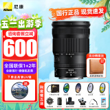 尼康（Nikon） 尼克尔 尼康z24-120mm f4s全画幅微单变焦镜头尼康z镜头微单镜头 Z 24-120mm f/4S 标配全新国行带发票【送品质UV镜晒单送滤镜包】