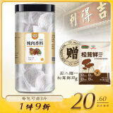 吉得利 卤料包 炖肉香料 炖排骨牛羊肉茶叶蛋 五香调料包 15g*14