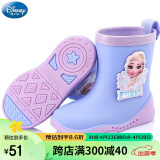 迪士尼儿童雨鞋女童小学生防滑中筒小孩水鞋宝宝雨靴 222402紫色 210mm 