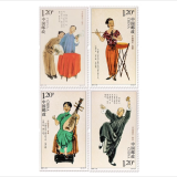 京藏缘品 2011年发行的邮票 2011年套票系列 全年邮票系列 2011-18 中国曲艺