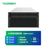 TIGERWAY威尔创新 | NF5688M7 | 6U机架式 | Intel Xeon Platinum  | NVIDIA HGX-Hopper-H20-8GPU(有货期) TWNF5688M7