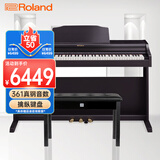 罗兰（Roland）电钢琴RP302-CBL电子数码钢琴88键重锤典雅黑色款+耳机礼包