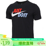 耐克NIKE男子T恤TEE JUST DO IT SWOOSH运动服AR5007-010黑色XXL码