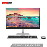 联想（Lenovo）AIO730S致美一体机台式电脑23.8英寸（I5-8250U 8G 2T+128G SSD 三年上门 Win10）银