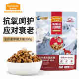麦富迪冻干狗粮 超肉粒冻干双拼粮 通用型老年犬300g