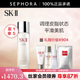 SK-II神仙水护肤品套装 SK2神仙水skll护肤精华 母亲节礼物 520礼物 230ml套组B