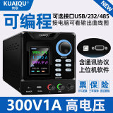 KUAIQU直流稳压电源可调300V1A300W可编程485/232程控电源高精实验测试 0-300V/0-1A【USB+232】