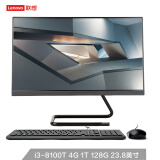 联想（Lenovo）AIO 520C致美商务一体台式电脑23.8英寸（i3-8100T 4G 1T+128SSD WIFI 蓝牙 三年上门）黑