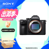 索尼（SONY）Alpha 7R III 机身 全画幅微单数码相机（约4240万有效像素 5轴防抖 a7r3a/a7rm3a/ILCE-7RM3A）