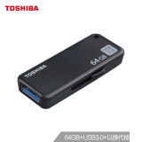 东芝（TOSHIBA）64GB USB3.0 U盘 U365 黑色 读速150MB/s 滑动设计 时尚便利 高速电脑 车载U盘