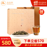 品品香茶叶 福鼎白茶 2021年原料白牡丹500g礼盒 大分量收藏装