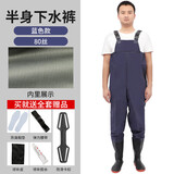 苍道 下水裤半身水裤防水鱼裤雨裤连体男渔裤全身防水裤皮裤涉水裤皮叉裤赶海下水衣裤捞鱼服下水库钓鱼服 43