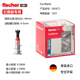 慧鱼（fischer）石膏板专用膨胀螺丝德国进口自带金属钻头DuoBlade盒装单管50粒545675