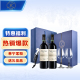 拉菲（LAFITE）爱汝凯洛酒庄干红葡萄酒 750ml*2 阿根廷红酒礼盒两瓶（耀蓝）