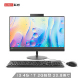 联想（Lenovo）AIO 520 致美一体机台式电脑23.8英寸（I3-6006U 4G 1T R530 2G显卡 三年上门）黑