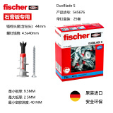 慧鱼（fischer）石膏板专用膨胀螺丝德国进口自带金属钻头DuoBlade盒装配钉25套545676