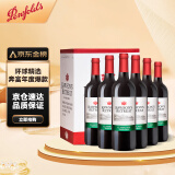 奔富（Penfolds）洛神山庄 经典干红葡萄酒 13度 750ml*6瓶 整箱装