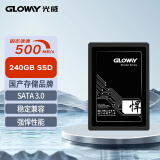 光威（Gloway）240GB SSD固态硬盘 SATA3.0接口 悍将系列