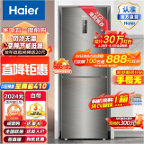 Haier/海尔两门冰箱272升双变频风冷无霜小型家用双门电冰箱大容量宿舍租房BCD-272WDPD 深空灰拉丝外观 匠心工艺 大两门272升