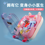 LITTLE ACTRESS山姆同款过家家小医生玩具女孩听诊器打针角色扮演儿童玩具3-6岁 【山姆同款】手提式医生玩具套装
