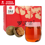 艺福堂 茶叶 罗汉果 广西特产秋梨膏配料泡水喝的送老师花茶礼盒396g