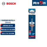 博世（BOSCH）小蓝箭 六角柄硬质瓷砖钻头6mm