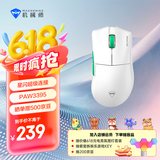 机械师（MACHENIKE）【国家补贴15%】L8air 中小手型 有线/星闪/蓝牙三模游戏鼠标 轻量化58g PAW3395传感器 星闪版 
