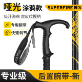 神火（SupFire）户外儿童登山杖铝合金防身超轻伸缩亲子徒步健走儿童爬山棍手拐杖 GBD8-T柄3节-涂鸦 2支装#推荐【长距离+重装徒步】