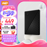 西部数据（WD）1TB 移动硬盘 USB3.0 My Passport随行版2.5英寸 黑 机械硬盘 手机电脑外置外接 加密兼容Mac