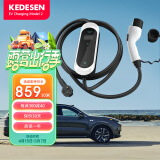 科德森（KEDESEN） 团适理想随车充电器16A3.5kw 电动汽车理想L7L8L9便携充电桩枪线 16A10米