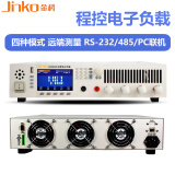 JinkoJK9906大功率直流电子负载短路动态电池测试仪程控电子负载带通讯 JK9906（0-60A）600W