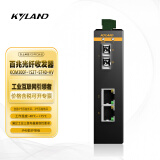 东土科技（KYLAND）光纤收发器KOM300F-1S2T-ST40-HV