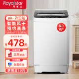 荣事达（Royalstar）全自动波轮洗衣机家用租房节能大容量一键脱水蓝光 8.0KG 加厚大容量家用款