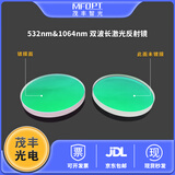 45°入射532/1064nm双波长高性能激光反射镜光学实验介质膜反射镜 OQTHFQ50-532/1064