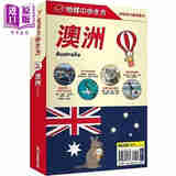 澳洲 Australia 港台原版 地球步方编辑室 墨刻