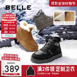 百丽户外休闲雪地靴男款冬季加厚防寒保暖靴短筒棉靴东北靴A1751DD4 黑色 41 (255mm)