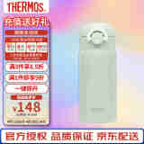 膳魔师（THERMOS）进口不锈钢保温杯水杯 JNR-352-MG 牛油果色 350ml