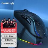 达尔优（dareu）A950星空版适合中大手无线2.4g有线蓝牙三模电竞游戏鼠标轻量化KBS2.0衡力RGB充电带底座