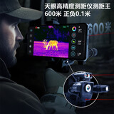 InfiRay 艾睿热成像热搜天眼T2T3X2X3金刚甲测距王手机热成像测温地水暧 X3+金刚甲套装（含屏）+测距王