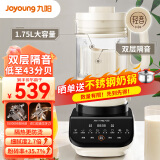 九阳（Joyoung） 破壁机家用免滤豆浆机全自动1.75L大容量低音降噪多功能榨汁料理机Y921-E
