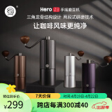 HeroZ3手摇磨豆机咖啡豆手动研磨机不锈钢磨芯磨豆器手磨咖啡机 Z3-枪灰色-六星磨芯