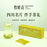 竹叶青绿茶 2025新茶 峨眉高山明前春茶特级品味60g 伴手礼茶叶礼盒