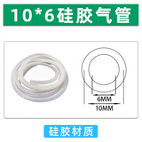 威尔克VRK 硅胶气管机械手工业硅胶专用硅胶管耐高温软管金具真空胶管硅胶软管 10*6硅胶气管 气管 
