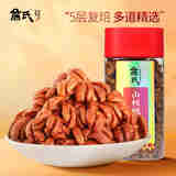 詹氏山核桃仁红罐189g坚果零食年货