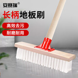 安赛瑞地板刷 塑料丝甲板刷 庭院去青苔除锈 20cm木柄整套 SX 7A01037