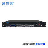昌德讯CDX8000-DT832机架式程控电话交换机4进32出IVR彩铃一键导航语音电脑软件设置一键紧急消防警报 4进16出（电话机设置）